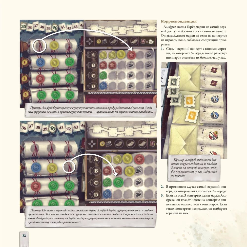 Darwin's Journey Board Game