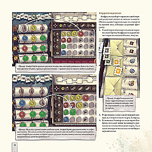 Darwin's Journey Board Game