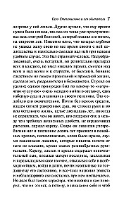 Kaime Stepančikovo ir jo gyventojai