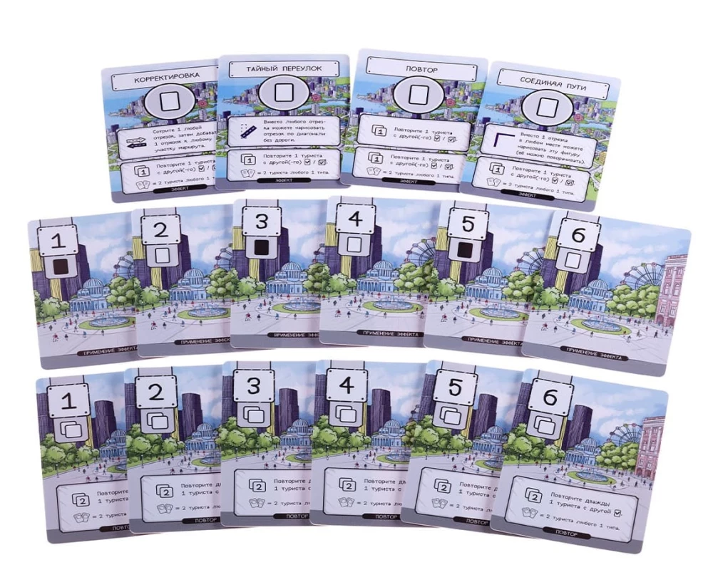 Board Game - Route Built