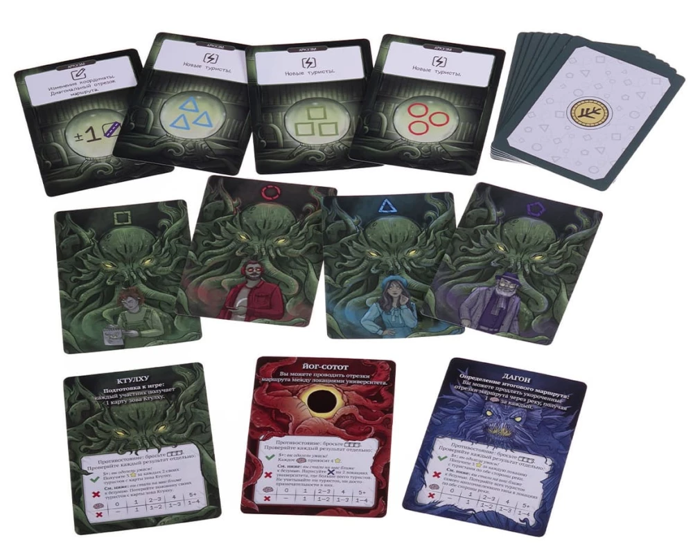 Board Game - Route Built