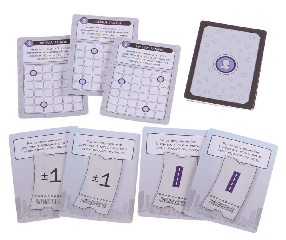 Board Game - Route Built