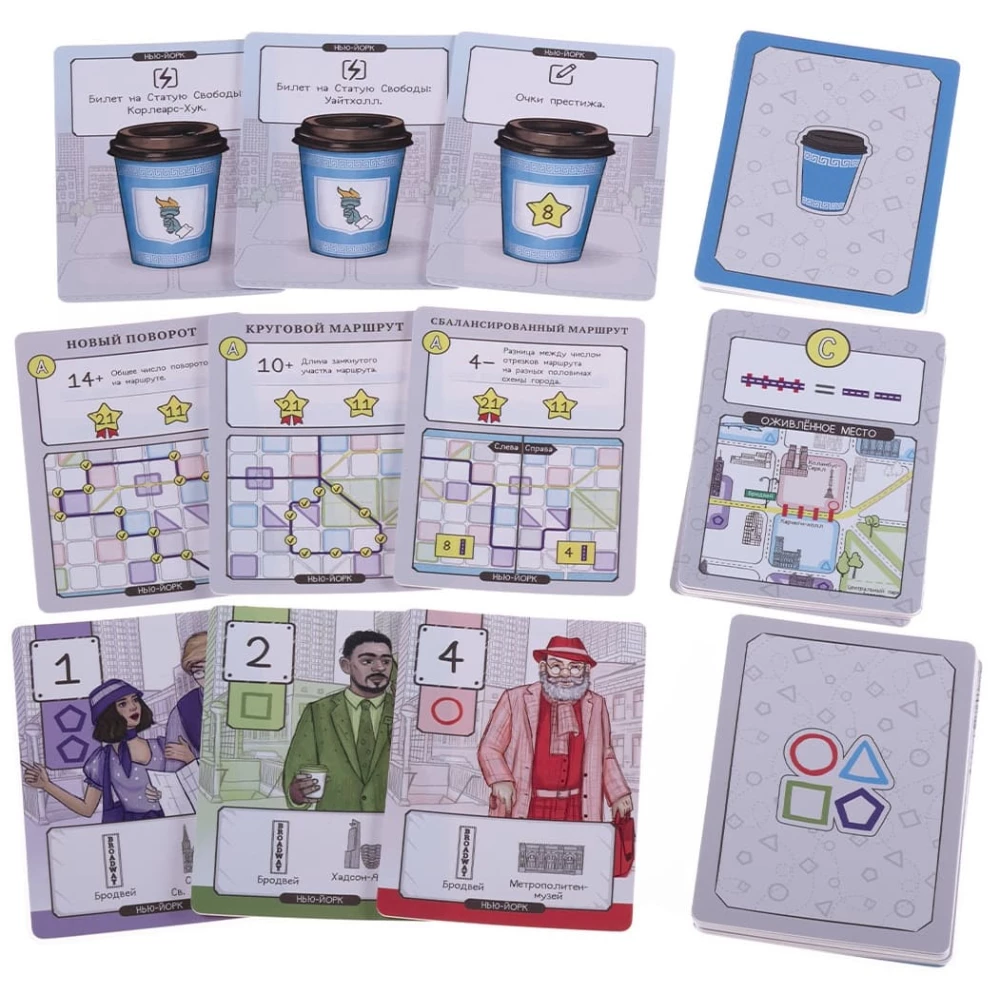 Board Game - Route Built