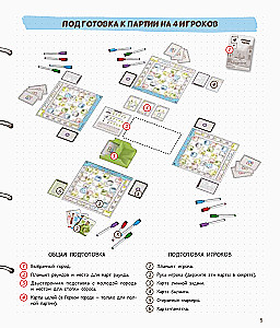 Board Game - Route Built