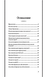 Įdomioji zoologija. Geriausi sovietiniai vadovėliai