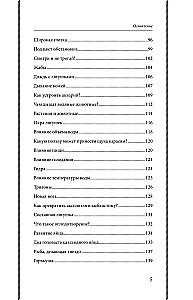 Įdomioji zoologija. Geriausi sovietiniai vadovėliai