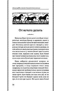 Įdomioji zoologija. Geriausi sovietiniai vadovėliai