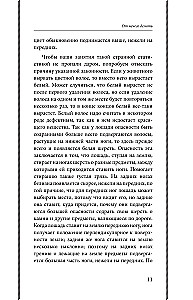 Įdomioji zoologija. Geriausi sovietiniai vadovėliai