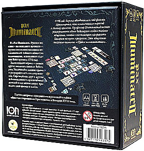 Board Game - Pax Illuminaten