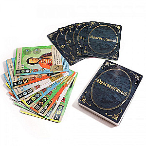 Board Game - Pax Illuminaten
