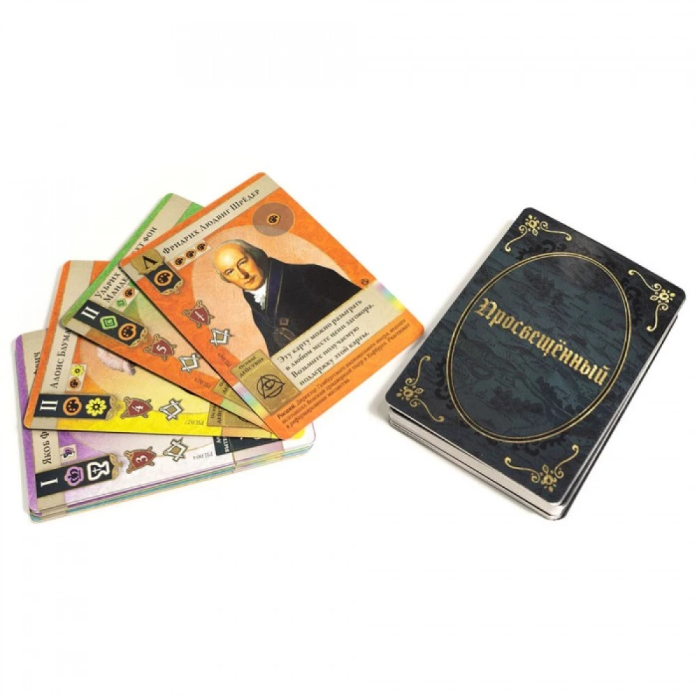 Board Game - Pax Illuminaten