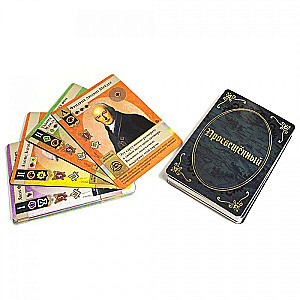 Board Game - Pax Illuminaten