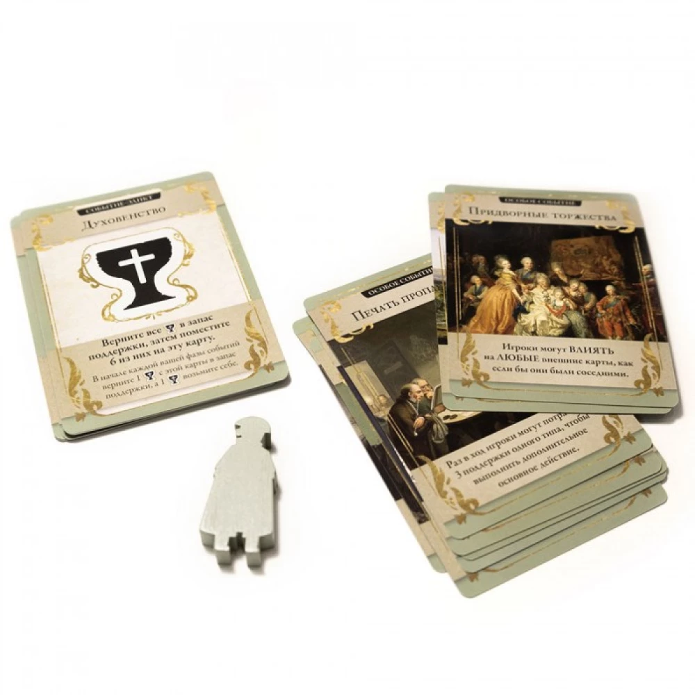 Board Game - Pax Illuminaten
