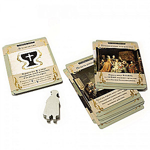 Board Game - Pax Illuminaten