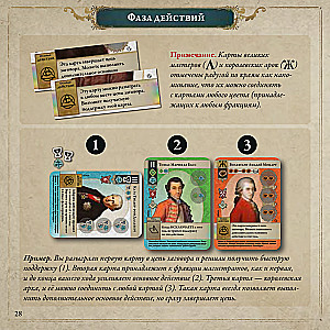 Board Game - Pax Illuminaten