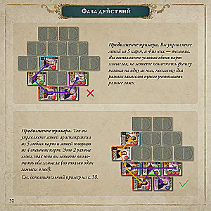 Board Game - Pax Illuminaten