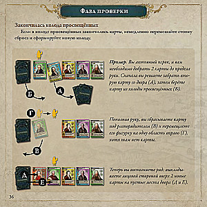 Board Game - Pax Illuminaten