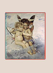 The Best Poems about Love. Selected Lyrics with Illustrations
