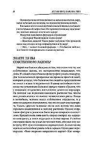Kūno kalba. Kaip skaityti aplinkinių mintis pagal jų gestus