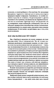 Kūno kalba. Kaip skaityti aplinkinių mintis pagal jų gestus