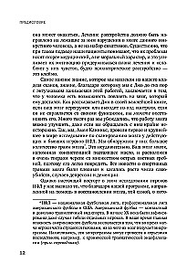 Neramus protas. Kaip nuraminti mintis, išgydyti protą ir atgauti kontrolę virš savo gyvenimo