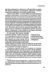 Neramus protas. Kaip nuraminti mintis, išgydyti protą ir atgauti kontrolę virš savo gyvenimo
