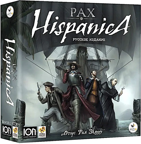 Lauamäng - Pax Hispanica