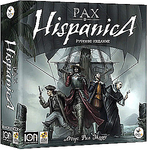 Настольная игра - Pax Hispanica