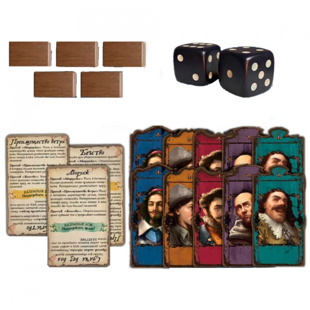 Настольная игра - Pax Hispanica