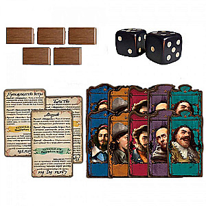 Настольная игра - Pax Hispanica