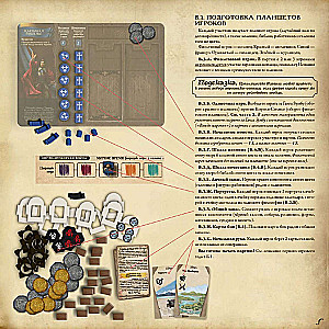 Настольная игра - Pax Hispanica