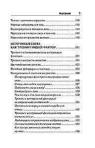 Przywracanie wzroku według Pankowa. Nowe wydanie legendarnej metody