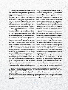 Obrazy Wschodu w kulturze światowej