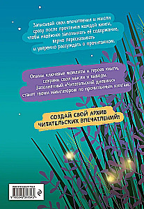 Lesetagebuch für Schüler