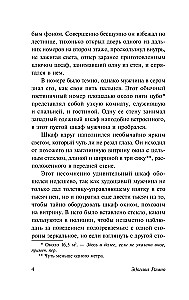 Cilvēks-ēna