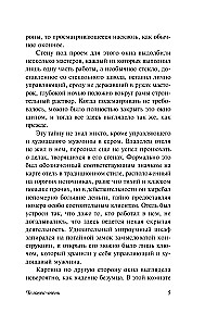 Cilvēks-ēna