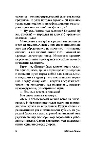 Cilvēks-ēna