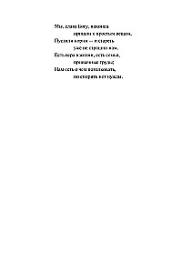 Człowiek, który był Czwartkiem