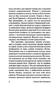 Człowiek, który był Czwartkiem