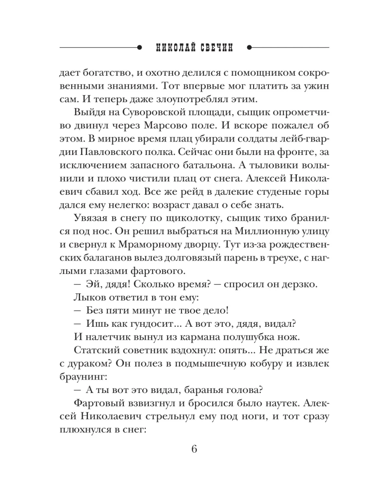 Slepenie cilvēki