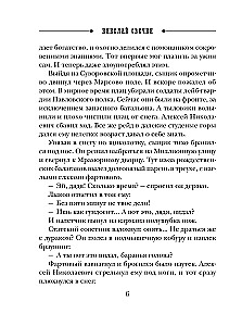 Slepenie cilvēki
