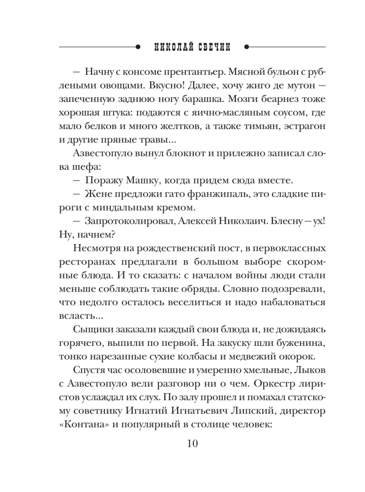 Slepenie cilvēki