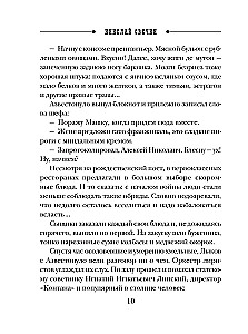 Slepenie cilvēki