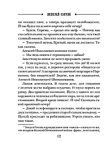 Slepenie cilvēki