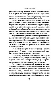 Czerwone żagle