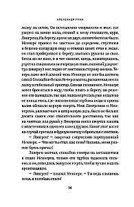 Czerwone żagle