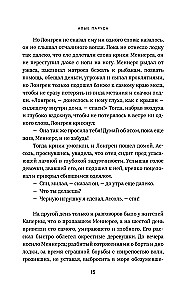 Czerwone żagle