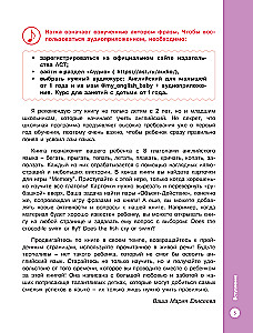 Angļu darbības vārdi mazuļiem no 2 gadiem un viņu mammām