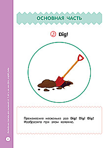 Angļu darbības vārdi mazuļiem no 2 gadiem un viņu mammām