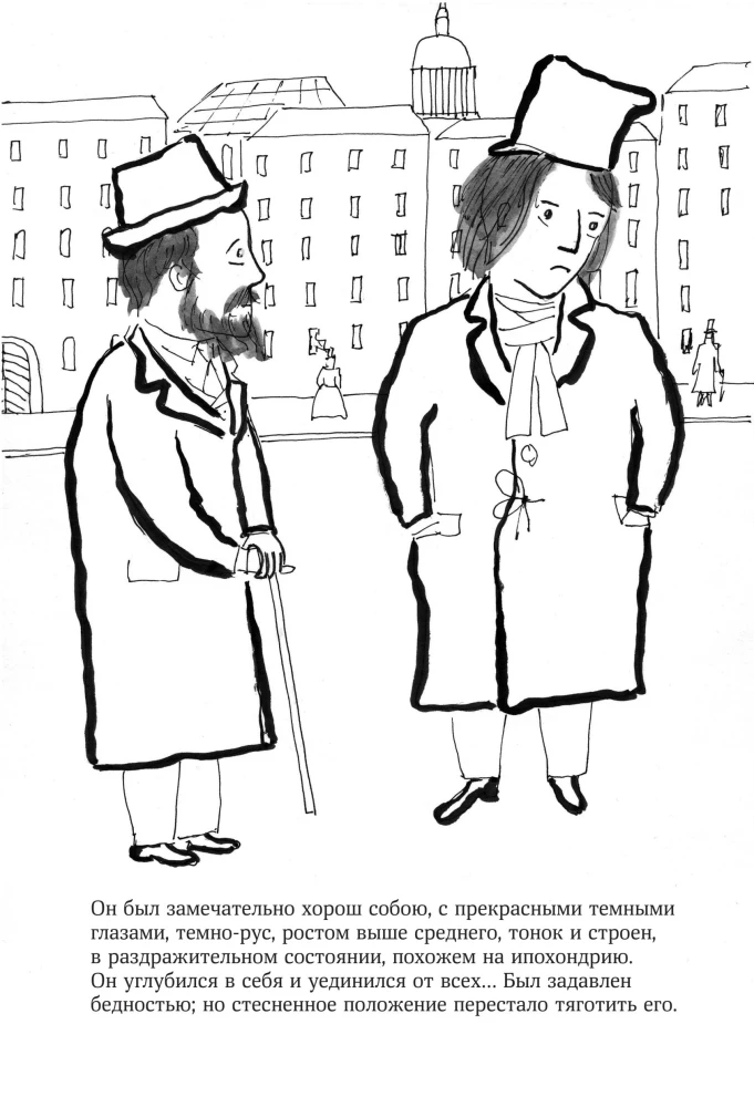 Crime and Punishment (set of book and coloring book)